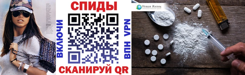 Амфетамин VHQ  Бородино 