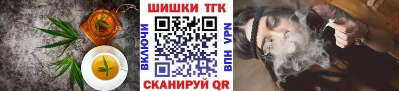 Cannafood конопля Бородино