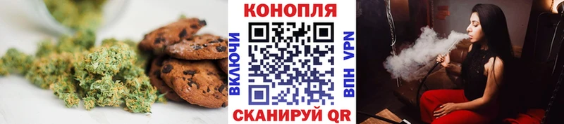 Печенье с ТГК марихуана  наркотики  Бородино 