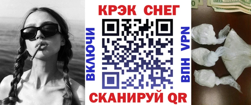 где купить   Бородино  COCAIN Боливия 