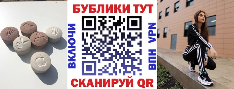 ссылка на мегу ссылки  Бородино  это наркотические препараты  ЭКСТАЗИ XTC 