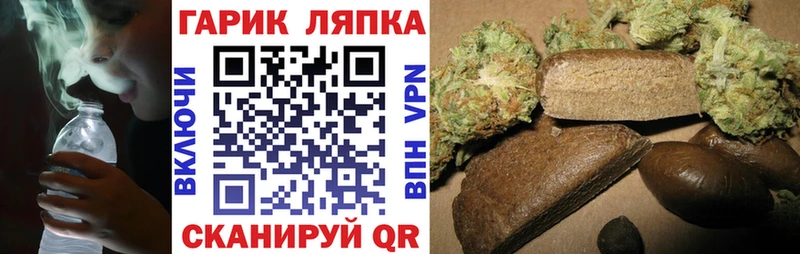 Гашиш Premium где купить наркотик Бородино