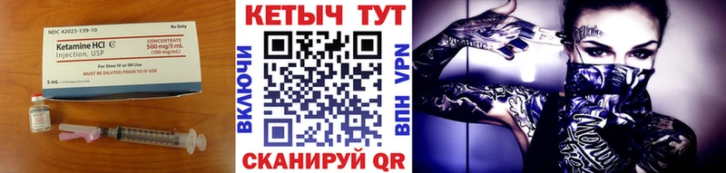 КЕТАМИН VHQ дарнет шоп kraken маркетплейс Бородино