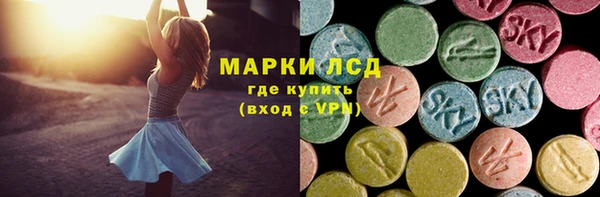 MDMA Богородицк