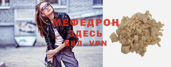 MDMA Богородицк