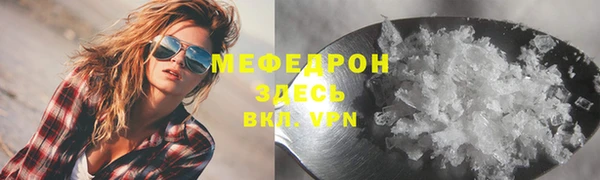 а пвп мука Богданович