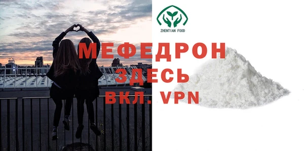 меф VHQ Богородск