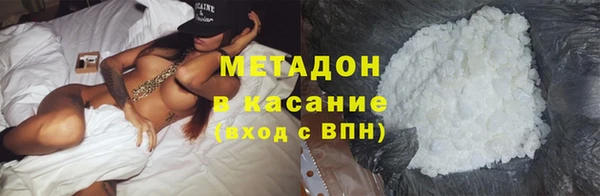 меф VHQ Богородск