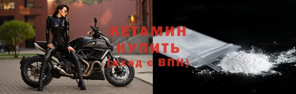 MDMA Богородицк