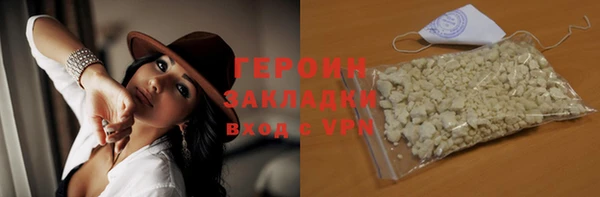 меф VHQ Богородск
