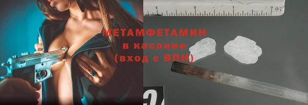 MDMA Богородицк