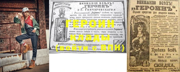 меф VHQ Богородск