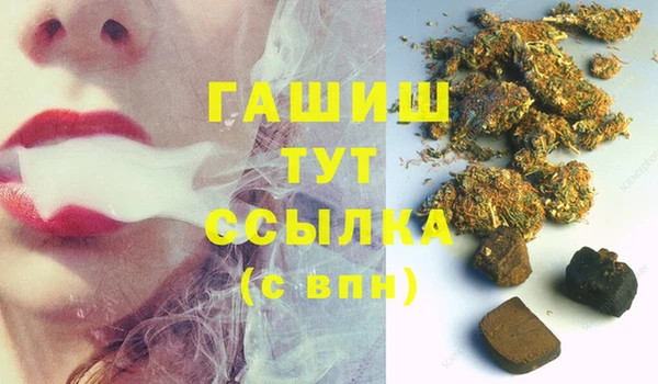 меф VHQ Богородск