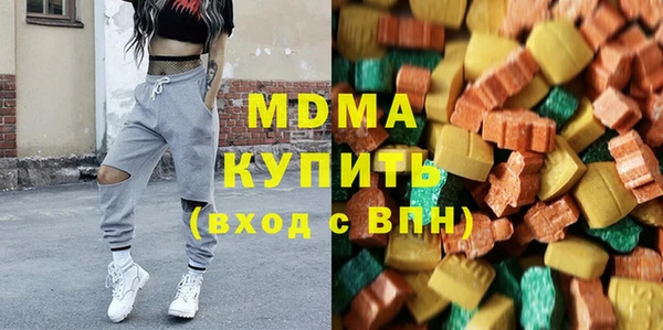 MDMA Богородицк
