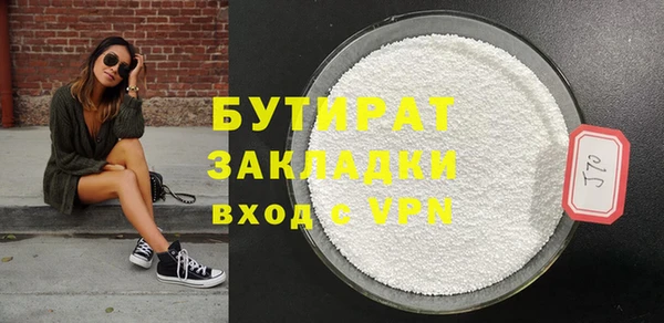 MDMA Богородицк