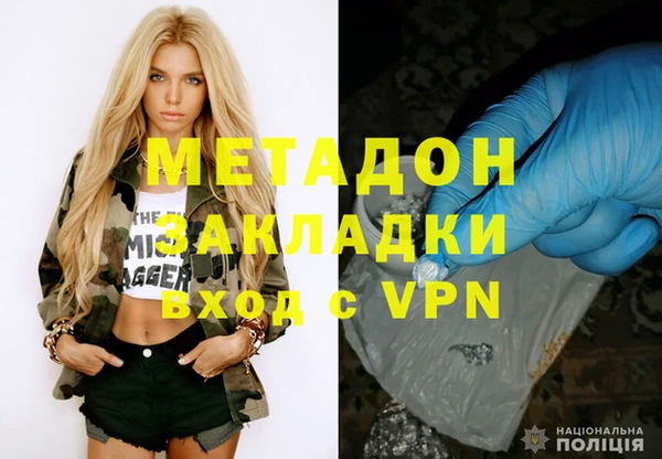 MDMA Богородицк