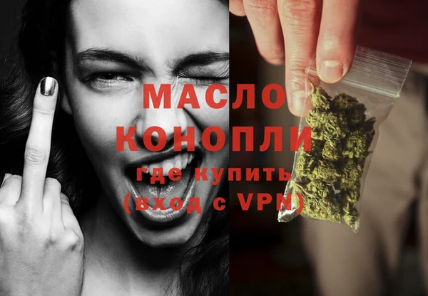 MDMA Богородицк