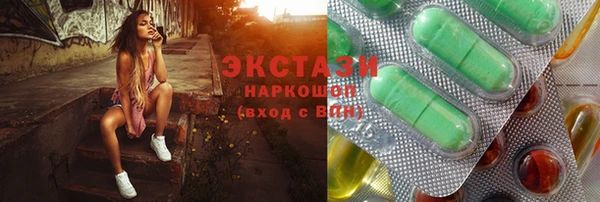 MDMA Богородицк
