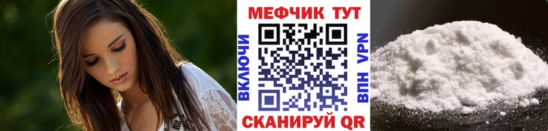 даркнет сайт  Бородино  МЯУ-МЯУ mephedrone 