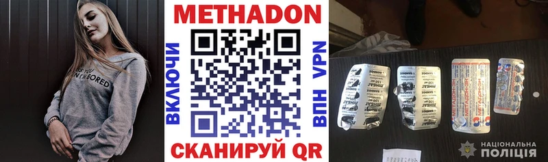 дарк нет состав Бородино Метадон кристалл