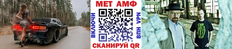 Первитин витя  Бородино 