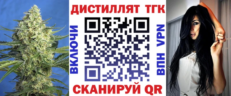 купить   Бородино  ТГК гашишное масло 